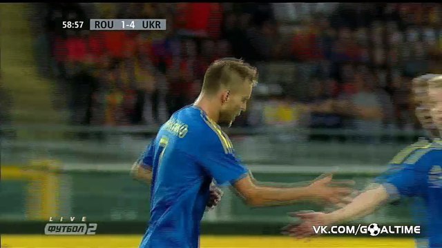 Румыния - Украина 1_4. Ярмоленко