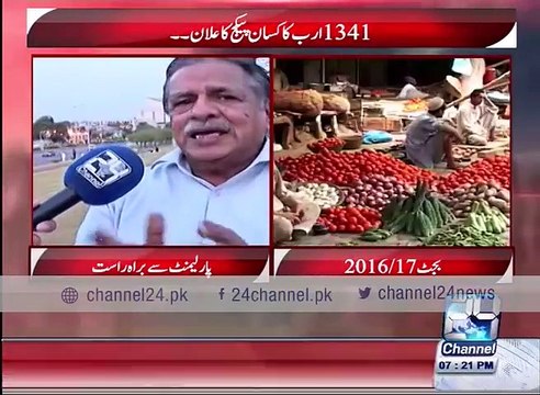 Bol Apney Liye Mujahid Barelvi tells why opposition cannot say anything against Budget