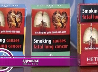 Navigator, 03. jun 2016. (RTV Bor)