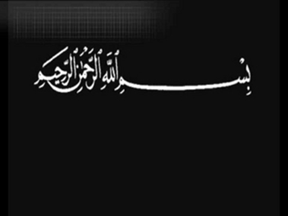 Invocation