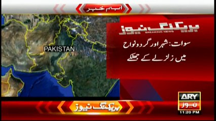 Tremors felt in Swat and its nearby areas
