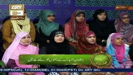Utri Hai Rab Ki Rehmat Ramzan k Dino Mai - Hooria Faheem