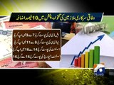 Budget 2016-17 10 pc increase in salary, pension of federal govt employees -03 June 2016