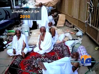 Hajj corruption scandal Former minister Hamid Saeed Kazmi sentenced to 12 years in prison -03 June 2016