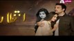 Intezaar Episode 1 Full in HD - A PLUS - 3rd June 2016