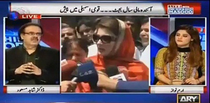 Has Ishaq Dar mentioned Maryam's media cell budget today ? Has COAS Raheel Sharif gave any statement on PM health condit