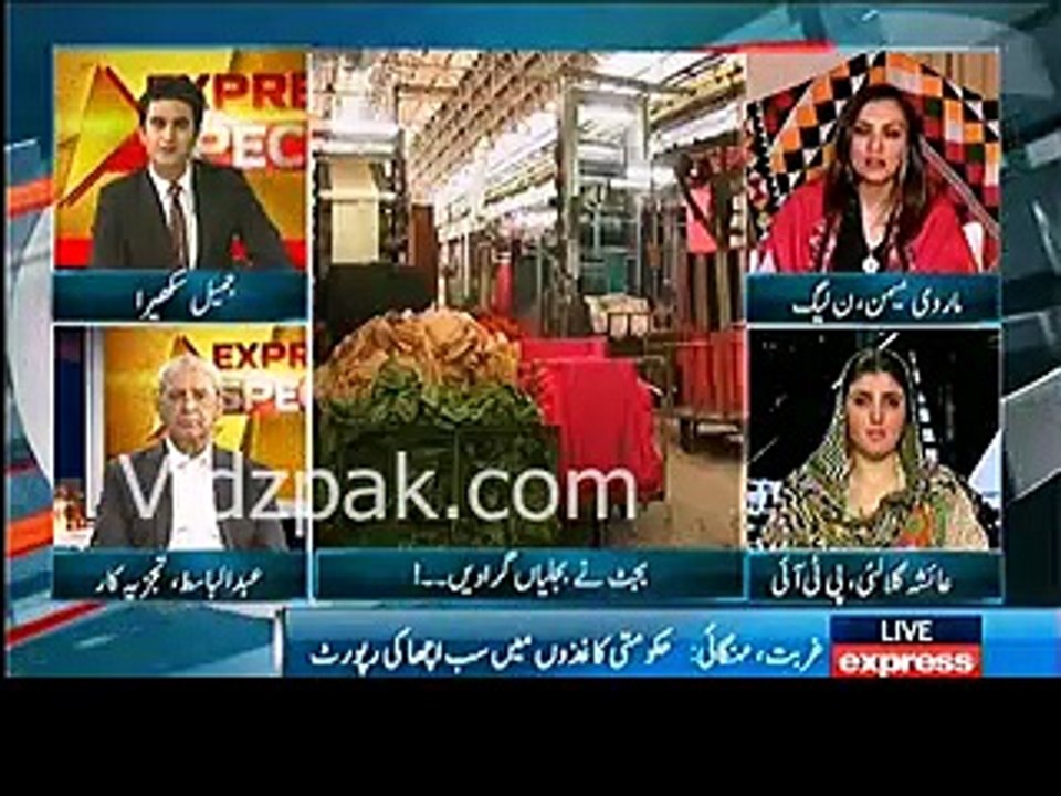 Aaj Ishaq Dar ne awaam ko second hand kapre pehnnhne ki advise ki :- Anchor --- Aap gareeb nahi hain magar gareeb 2nd ha