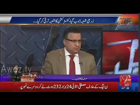 Ishaq Dar Kay 4 Jhoot Rauf Klasra