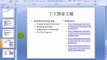 [Android Training Video Output] 2009/09/29 part5