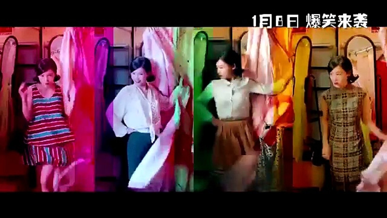 Film Trailer 20 Once Again