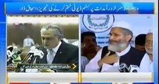 Budget ko daikh ker lagta hai ke Pakistan mein ab sirf maut sasti hai - Siraj ul Haq