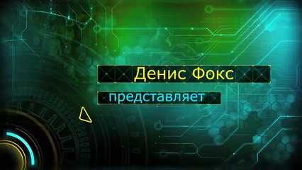 Установить Hitman Codename 47 на Андроид