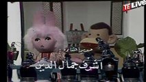 مسلسل بوجي وطمطم في رمضان الموسم الثانى ( النسخة الاصلية ) الحلقة 6
