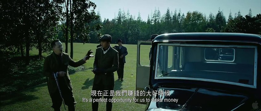 The Bullet Vanishes Trailer (2012)