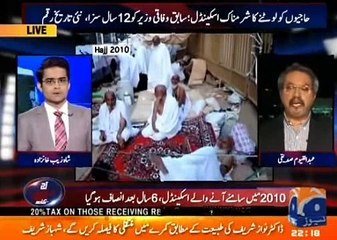 Former Federal Minister Hamid Saeed Kazmi ko Kiun aur Kaisay Saza Hoi, Abdul Qayum Saddiqui Reveals Details