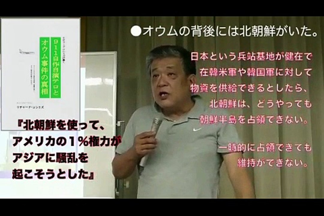 _a_2016.5.28ＲＫ倉敷講演会動画を公開・・