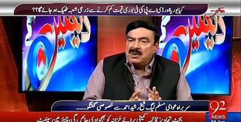 Ishaq Dar is master of forging figures in Budget - Sheikh Rasheed