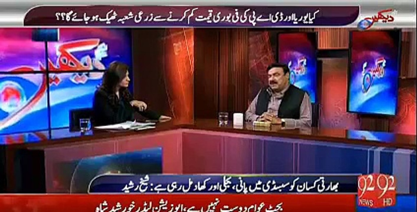 Sheikh Rasheed Imran Khan ko is saal elections nazar aa rahe hain
