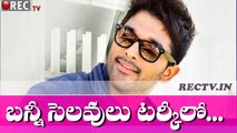 Allu Arjun To Holiday In Turkey  ll latest film news updates gossips