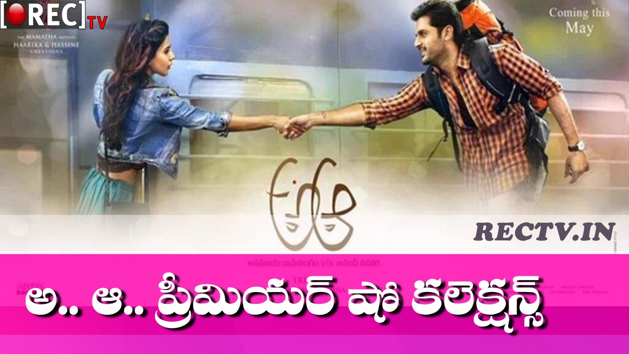 Nithin A AA..Movie USA Premier Collections Report II Latest Telugu Film News Updates Gossips