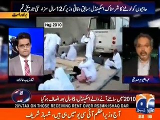 Former Federal Minister Hamid Saeed Kazmi ko Kiun aur Kaisay Saza Hoi, Abdul Qayum Saddiqui Reveals Details