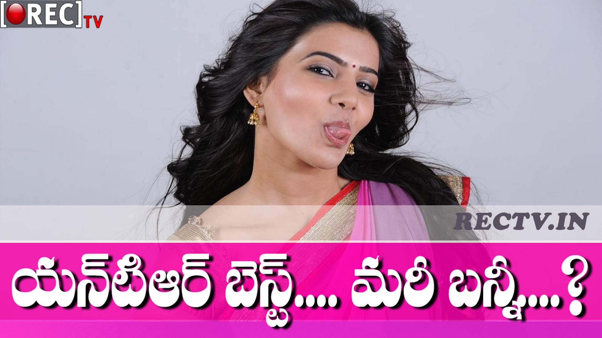 ⁣Samantha Comments on NTR Dance II Latest Telugu Film News Updates Gossips