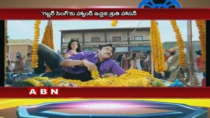 Shruti Hassan Said no to Pawan Kalyan Movie