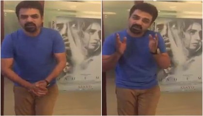 Vasay Chaudhry Wishes for Movie Mah e Mir