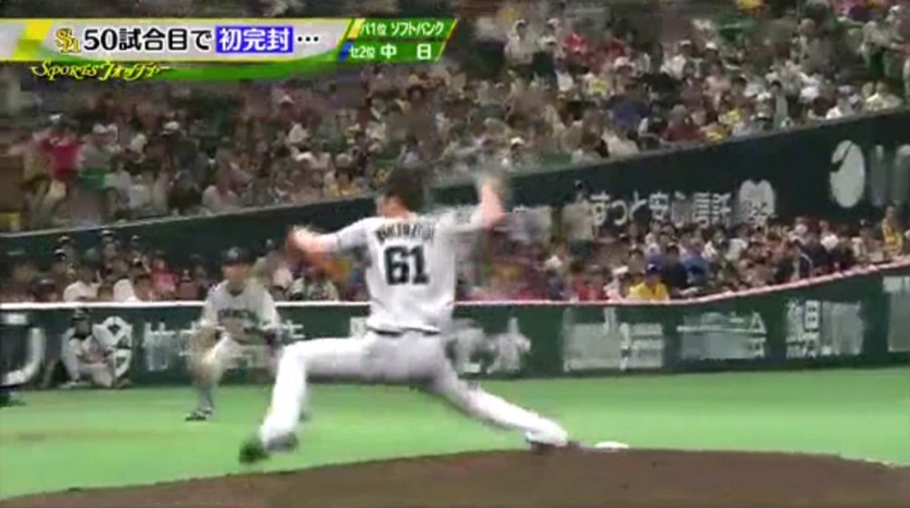 ソフトバンクホークス打線をわずか3安打に抑えた中日ドラゴンズ・若松の投球
