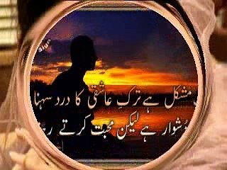 tum bin (Gazal).mp4