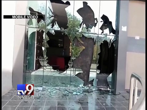 Miscreants hurl stones at Rajkot collector office - Tv9 Gujarati