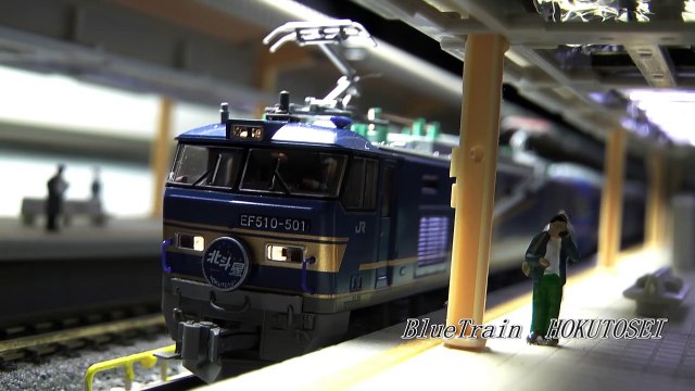 Nゲージ　KATO 北斗星 24系25形　KATO deluxe organization EF510&DD51