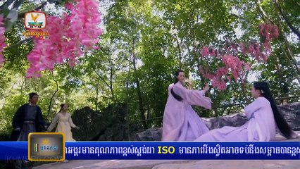 និស្ស័យស្នេហ៍ដាវទេព - The Journey of Flower Khmer Dubbed ( Part 42)