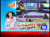 Inzamam ul Haq Interview in Cricket Dewangi