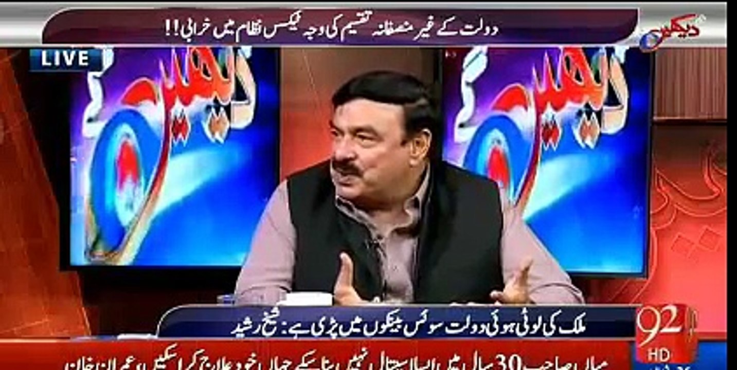 Captain Safdar ke case ka kuch nahi hoga per mein Khwaja Asif aur Khwaja Saad Rafique ko out hote daikh raha hon - Sheik