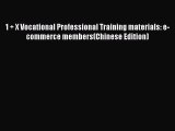Download 1   X Vocational Professional Training materials: e-commerce members(Chinese Edition)