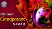 Om Gan Ganapataye Namah - Shri Ganesh Mantra – 108 Times – Popular Ganesh Mantra