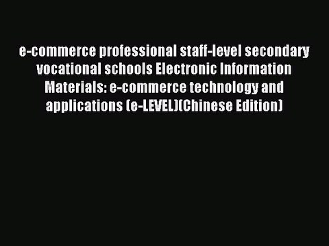 Read e-commerce professional staff-level secondary vocational schools Electronic Information