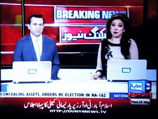 Progress in TORs Committee, Report by Shakir Solangi, Dunya News.