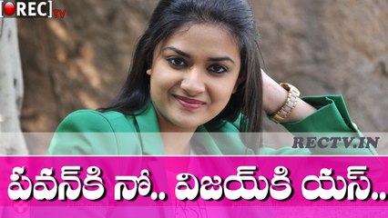 Young Heroin Rejected Pawan II Latest Telugu Film News Updates Gossips