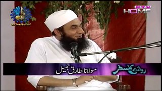 Hazrat Adam AS & Bibi Hawa Ki Story by Maulana Tariq Jameel 2016
