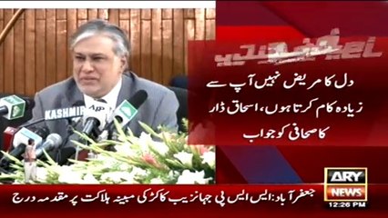 Dar taunts a journalist by saying