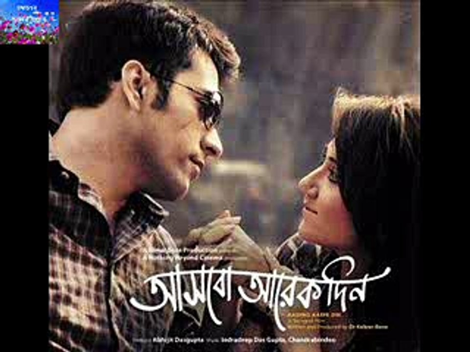 KAB AYOGE   USTAD RASHID KHAN   MUSIC INDRADEEP DASGUPTA - YouTube