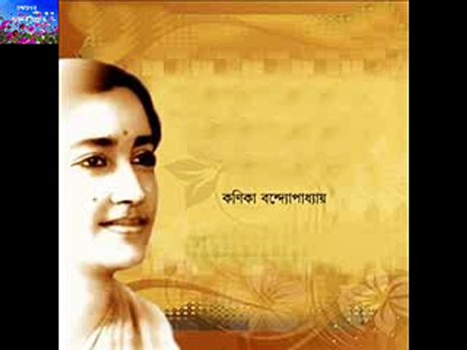 BARATA PEYECHI MONE MONE   KANIKA BANDOPADHYAY LIVE