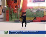 22 гимнастички на „Импала