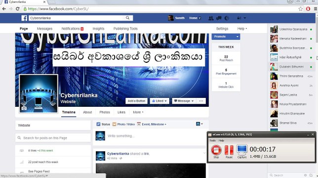 How to invite your all Facebook friends to like your Facebook page at once in Sinhala