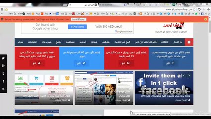طريقة عمل رووم كامل اصلى لهاتف Sony XPERIA E Dual C1605 اول فيديو عربى حصريا