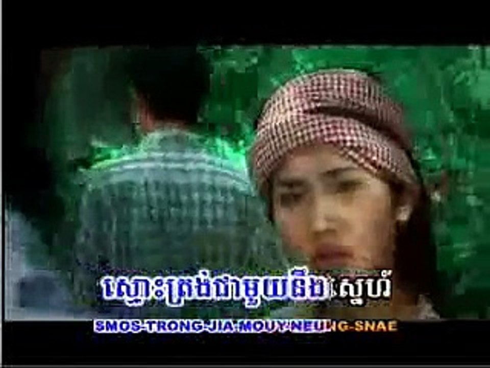 ប៊ុន សក្តិ - ​ទឹកភ្នែកអ្នកស្រែ