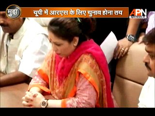 #WatchMudda: Who would be the final winners of Rajya Sabha election?