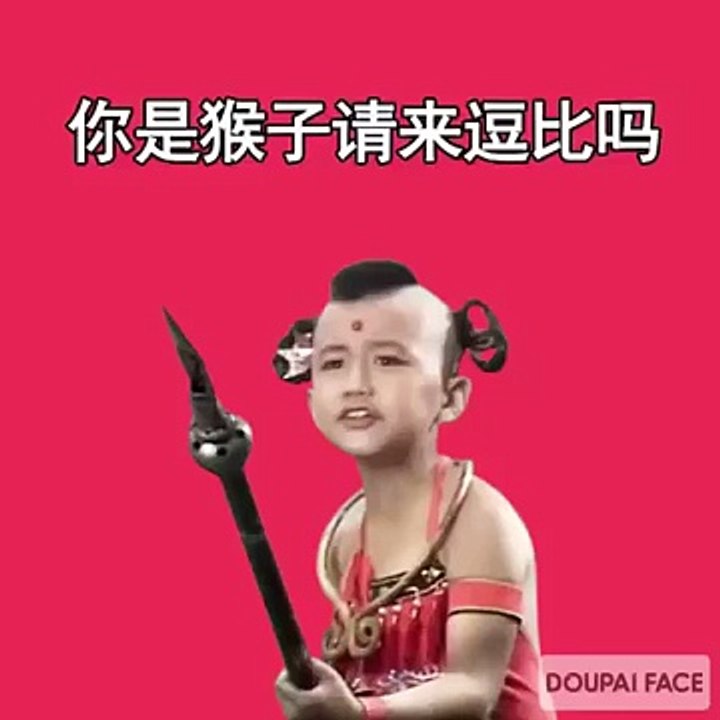 Dopai face